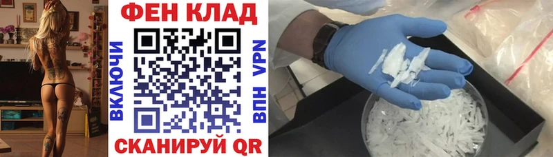 Amphetamine VHQ  Купить где  Омутнинск 