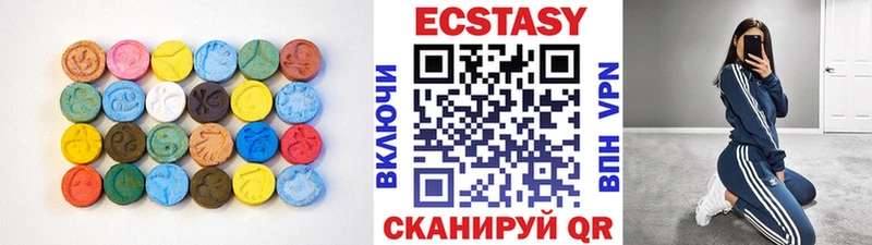 Купить где  Омутнинск  Ecstasy круглые 