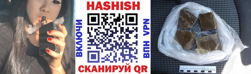 Купить  Омутнинск  ГАШ Premium 