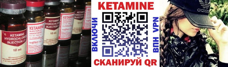 Кетамин ketamine Купить закладки Омутнинск