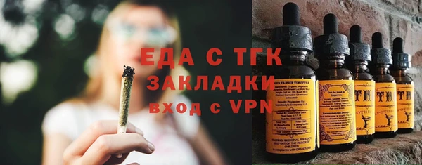 дмт Аркадак