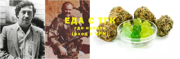 кокаин Армянск