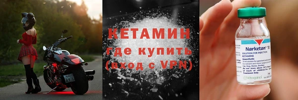 кокаин Армянск