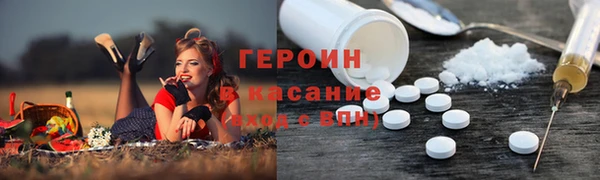кокаин Армянск