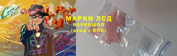мяу мяу кристалл Арсеньев