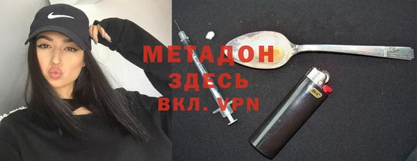 мяу мяу кристалл Арсеньев
