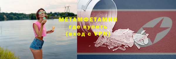 кокаин Армянск