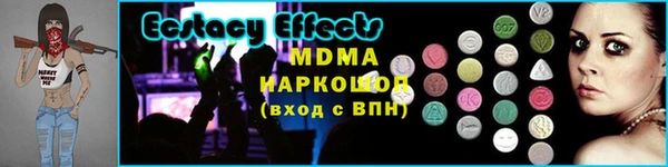 кокаин Армянск