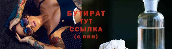 кокаин Армянск