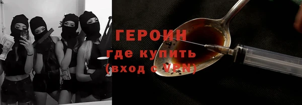 мяу мяу кристалл Арсеньев