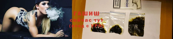 мяу мяу кристалл Арсеньев