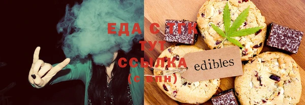 мяу мяу кристалл Арсеньев