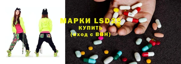 мяу мяу кристалл Арсеньев