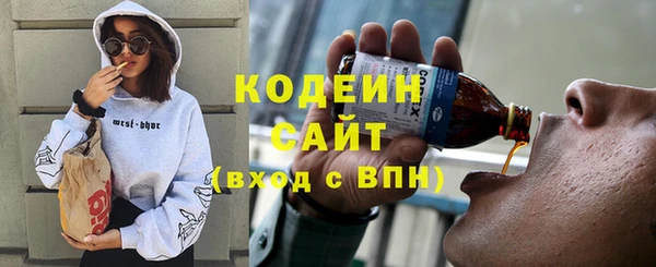 кокаин Армянск