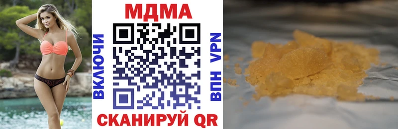 Купить закладки  Омутнинск  MDMA VHQ 