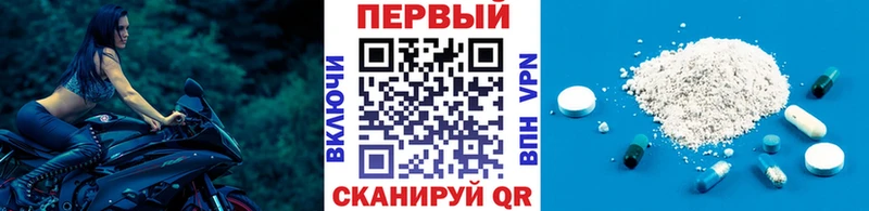 Купить где  Омутнинск  МЕТАМФЕТАМИН пудра 
