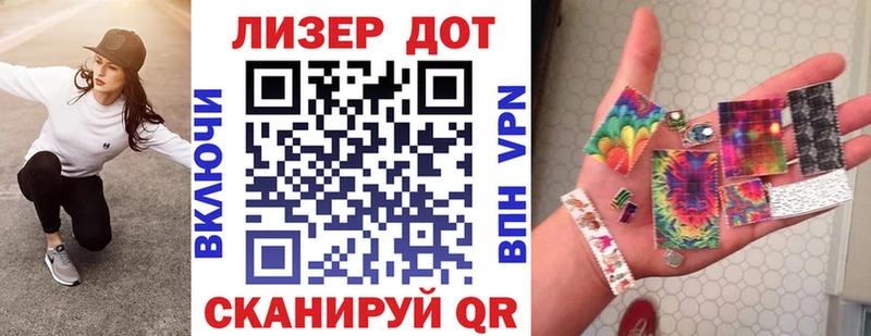 Купить где  Омутнинск  Марки NBOMe 1,5мг 