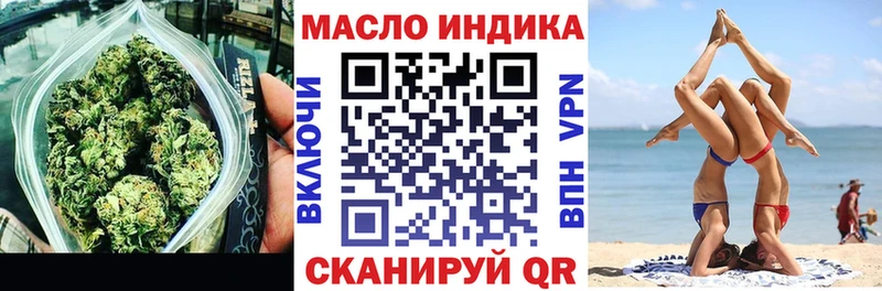 Дистиллят ТГК вейп с тгк  Купить где  Омутнинск 