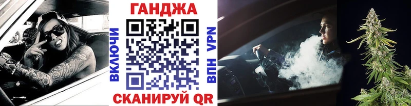 Бошки Шишки Ganja Омутнинск