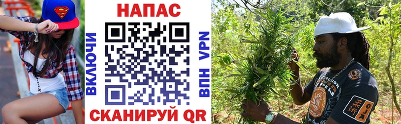 Купить закладки  Омутнинск  Шишки марихуана THC 21% 